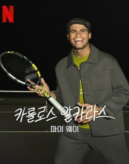 ver Carlos Alcaraz: A mi manera serie online