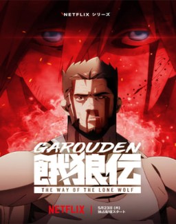 ver 餓狼伝: The Way of the Lone Wolf serie online