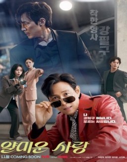 ver Encantado de no conocerte serie online