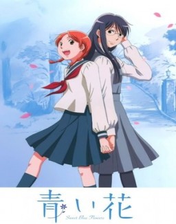 ver 青い花 serie online