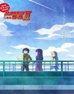 ver High Score Girl serie online