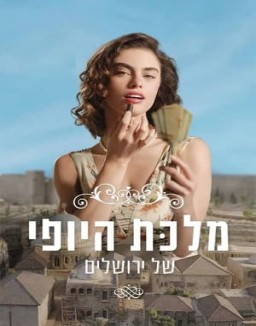ver Miss Jerusalén serie online