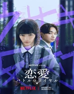 ver Prohibido enamorarse serie online