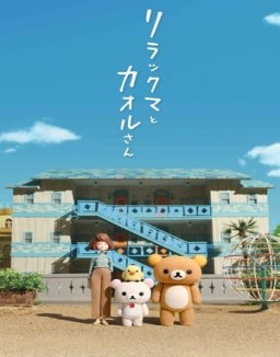 ver Rilakkuma Y Kaoru serie online