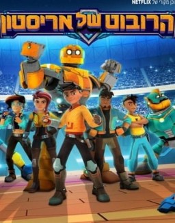 ver Robozuna serie online
