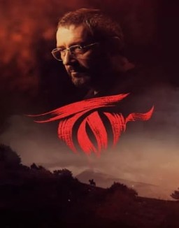 ver Tor serie online