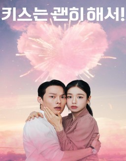 Un beso con chispa online gratis